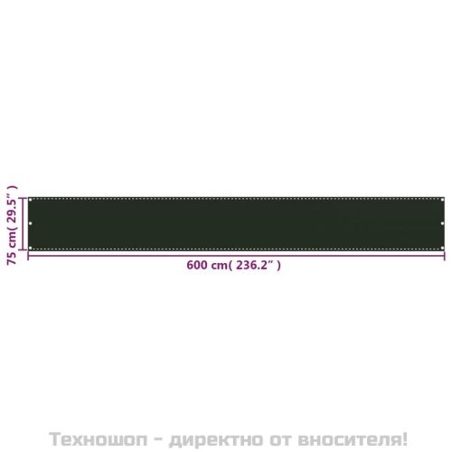 Балконски параван, тъмнозелен, 75x600 см, HDPE