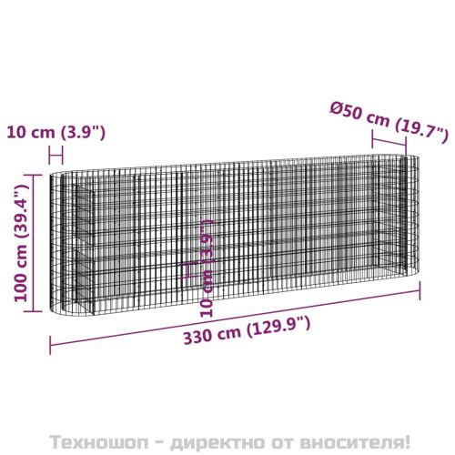 Габион повдигната леха, поцинковано желязо, 330x50x100 cм