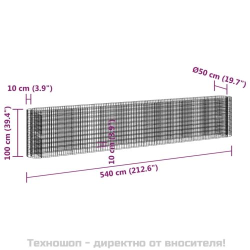 Габион повдигната леха, поцинковано желязо, 540x50x100 cм