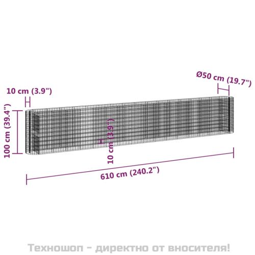 Габион повдигната леха, поцинковано желязо, 610x50x100 cм