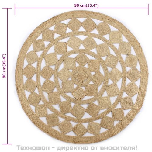 Ръчно плетен килим от юта, 90 см