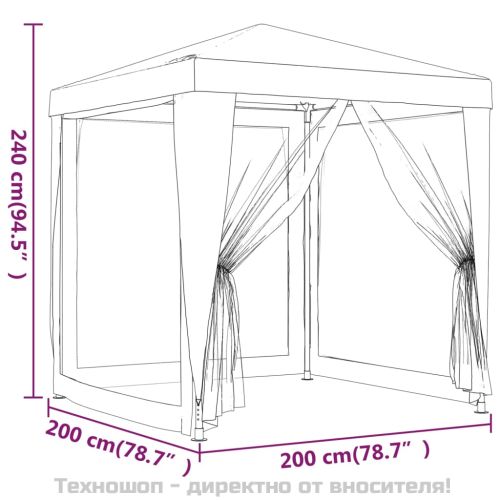 Парти палатка с 4 мрежести странични стени, синя, 2x2 м, HDPE