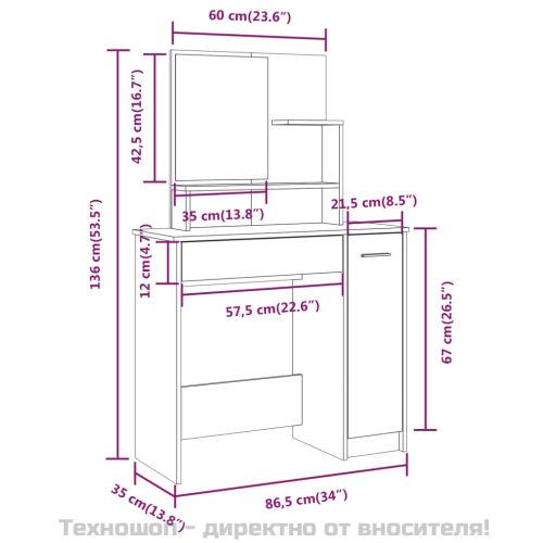 Комплект тоалетка, кафяв дъб, 86,5x35x136 см