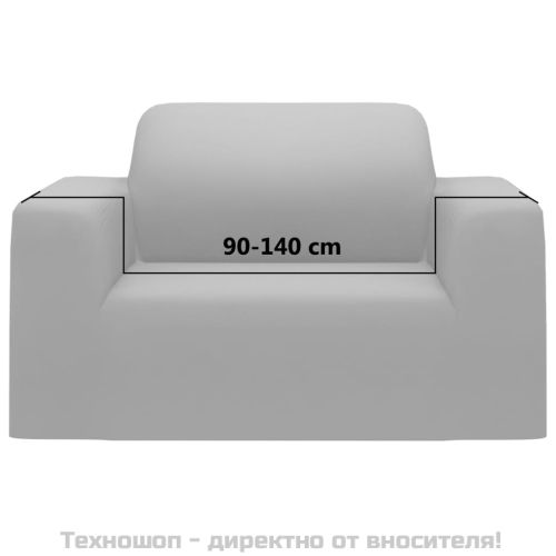 Разтеглив калъф за фотьойл, сив, полиестерно жарсе