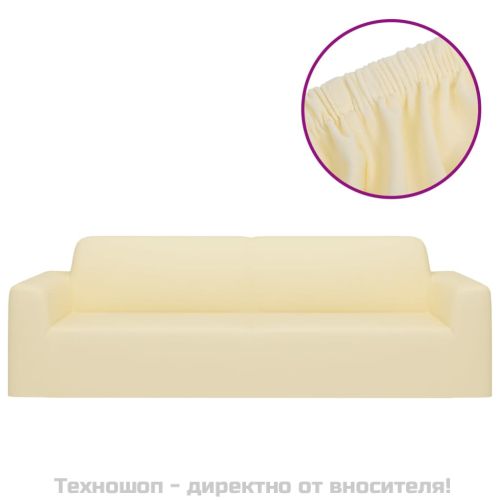 Разтеглив калъф за 3-местен диван, кремав, полиестерно жарсе