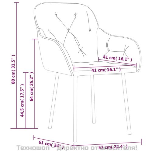 Трапезни столове, 2 бр, тъмносиви, кадифе