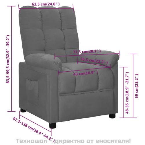 Реклайнер стол, светлосив, текстил