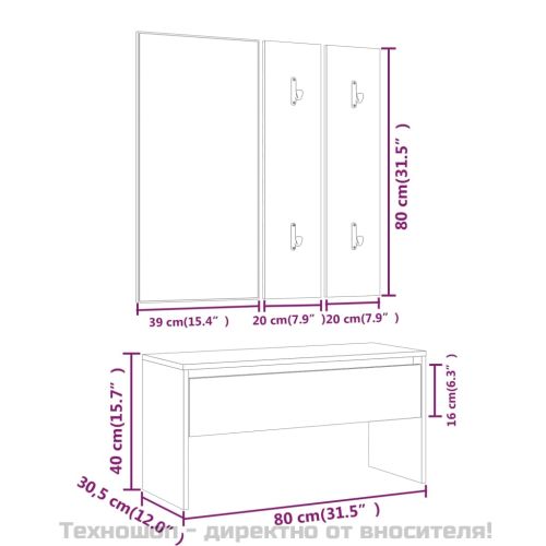 Комплект мебели за антре, бели, инженерно дърво