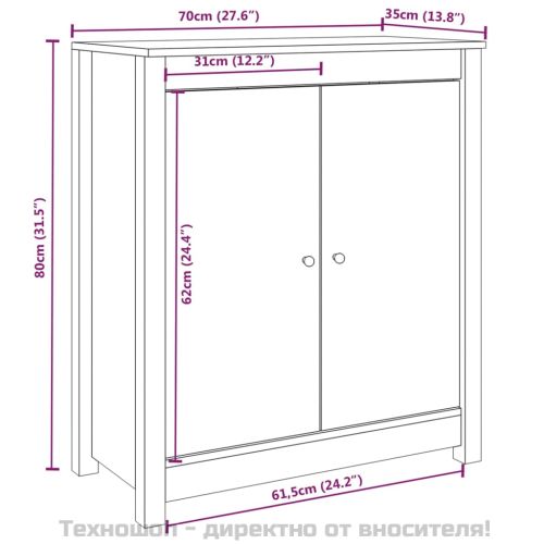 Сайдборди, 2 бр, бели, 70x35x80 см, бор масив