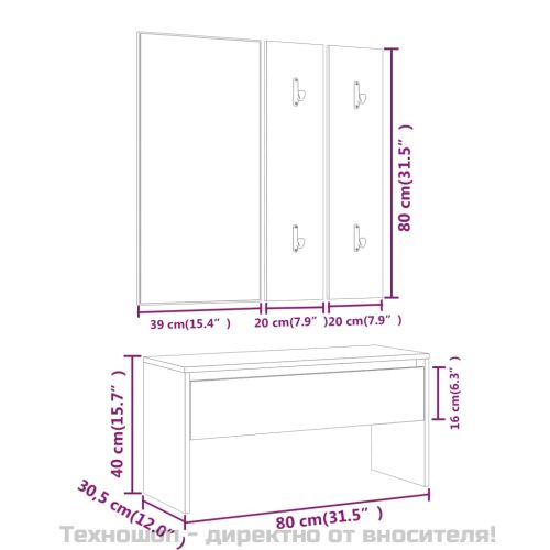 Комплект мебели за антре, бетонно сиви, инженерно дърво