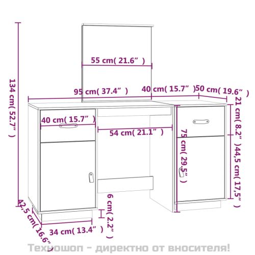Комплект тоалетка с огледало, меденокафяво, борово дърво масив