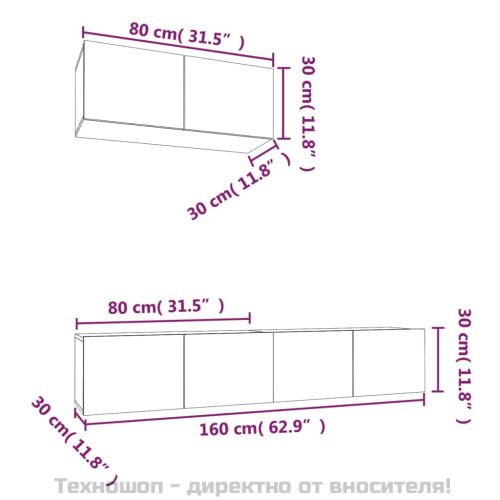 Комплект ТВ шкафове от 3 части, опушен дъб, инженерно дърво