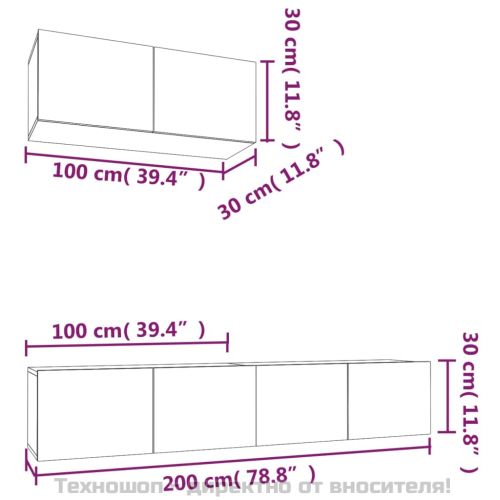 Комплект ТВ шкафове от 3 части, бетонно сив, инженерно дърво