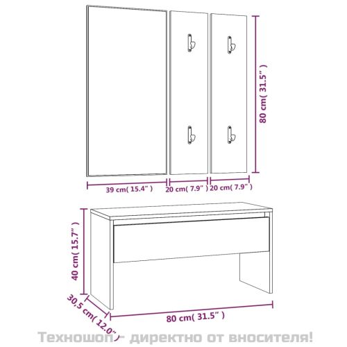 Комплект мебели за антре, опушен дъб, инженерно дърво