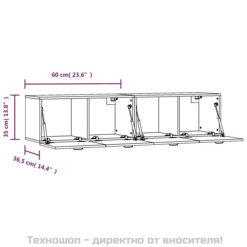 Стенни шкафове 2 бр кафяв дъб 60x36,5x35 см инженерно дърво
