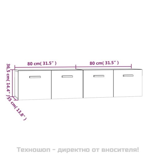 Стенни шкафове 2 бр Опушен дъб 80x35x36,5 см инженерно дърво
