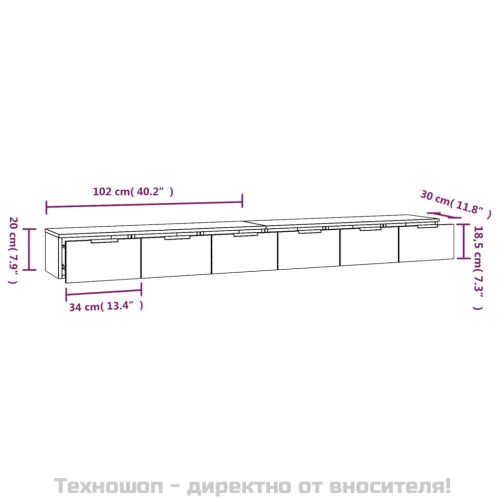 Стенни шкафове 2 бр опушен дъб 102x30x20 см инженерно дърво