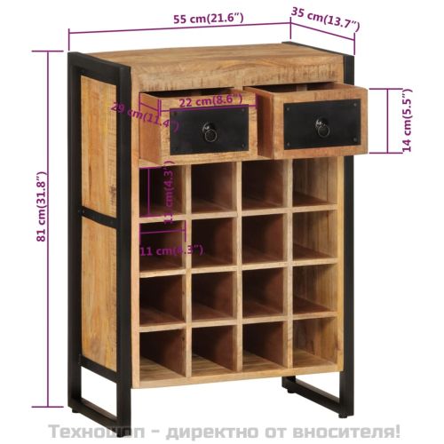 Стойка за вино за 16 бутилки, мангово дърво масив