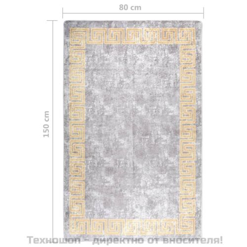 Килим, миещ се, сив, 80x150 см