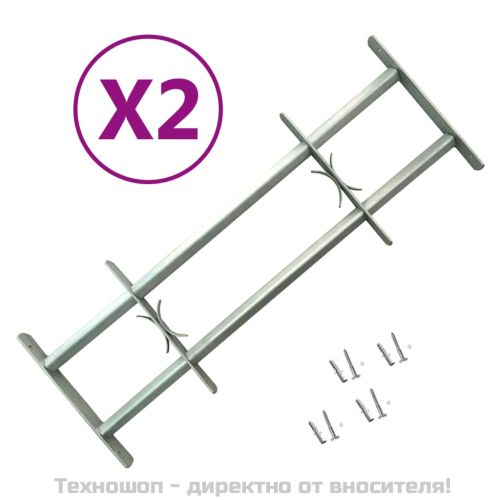 Регулируеми решетки за прозорци, 2 бр, 700-1050 мм