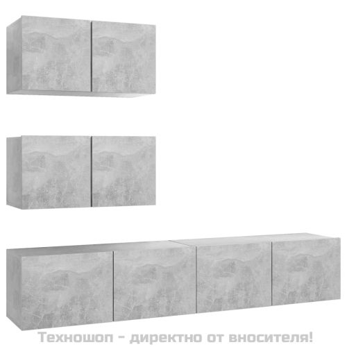 Комплект ТВ шкафове от 4 части, бетонно сиви, инженерно дърво