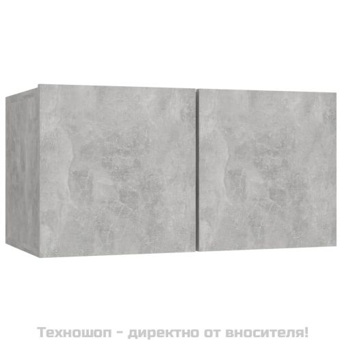 Комплект ТВ шкафове от 4 части, бетонно сиви, инженерно дърво