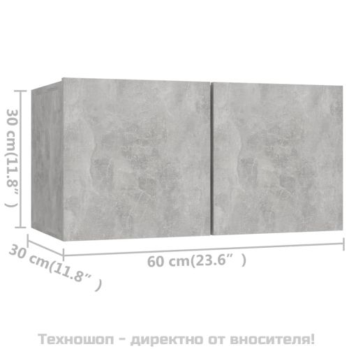 Комплект ТВ шкафове от 4 части, бетонно сиви, инженерно дърво