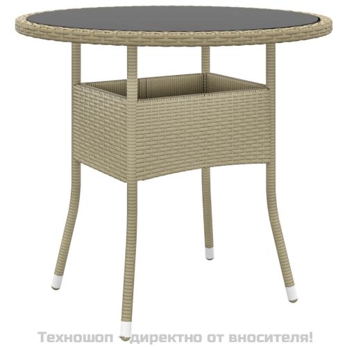 Градински трапезен комплект, 5 части, полиратан, бежов