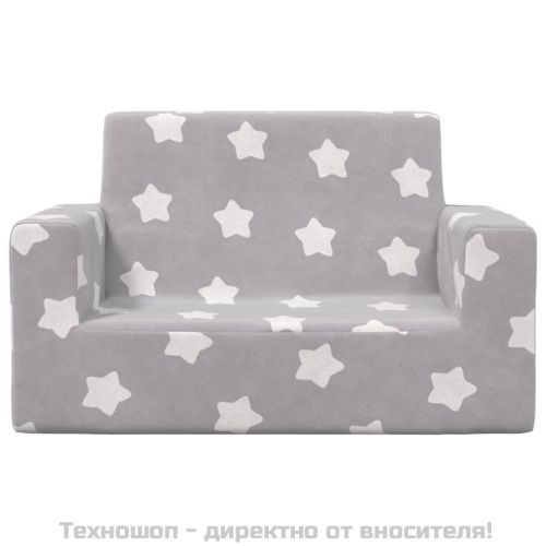 2-местен детски диван, светлосив, на звезди, мек плюш