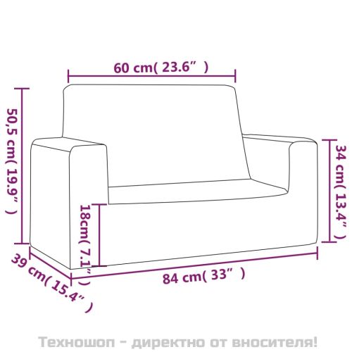 2-местен детски диван, светлосив, на звезди, мек плюш