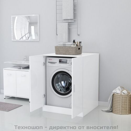 Шкаф за пералня, бял