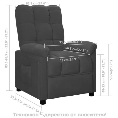 Реклайнер, тъмносив, текстил