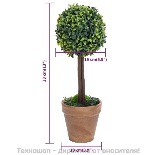 Изкуствен чемшир топки, 2 бр, със саксии, зелени, 33 см