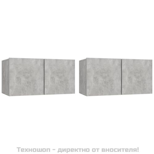 Комплект ТВ шкафове от 4 части, бетонно сив, инженерно дърво