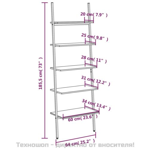 Етажерка стълба с 5 рафта светлокафяво и черно 64x34x185,5 см