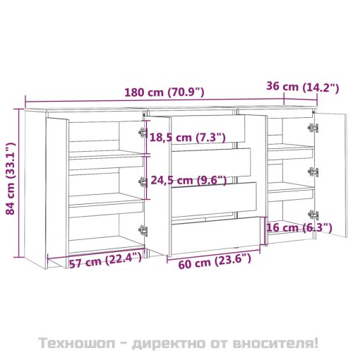 Странични шкафове, 3 бр, борова дървесина масив