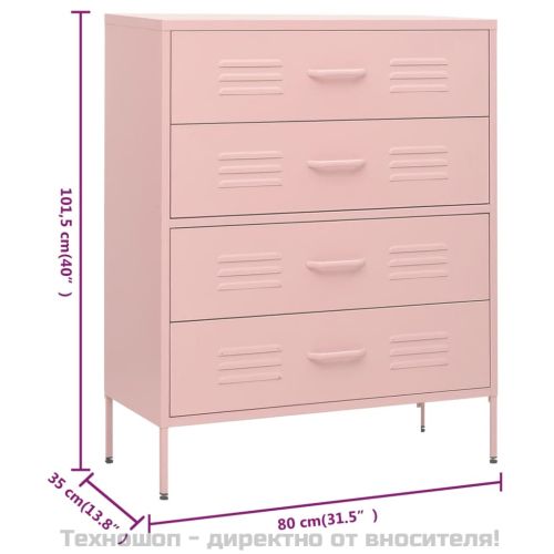 Шкаф с чекмеджета, розов, 80х35х101,5 см, стомана