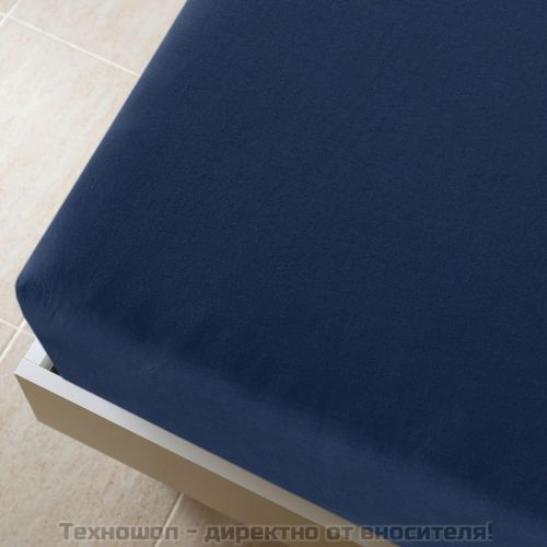 Чаршаф с ластик, нейви синьо, 140х200 см, памук