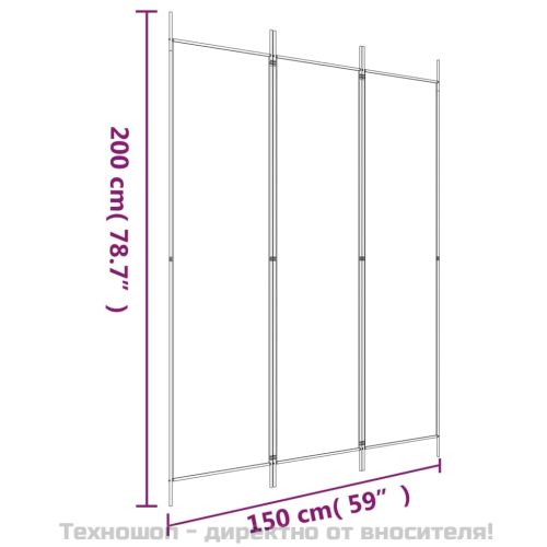 Параван за стая, 3 панела, бял, 150x200 см, текстил