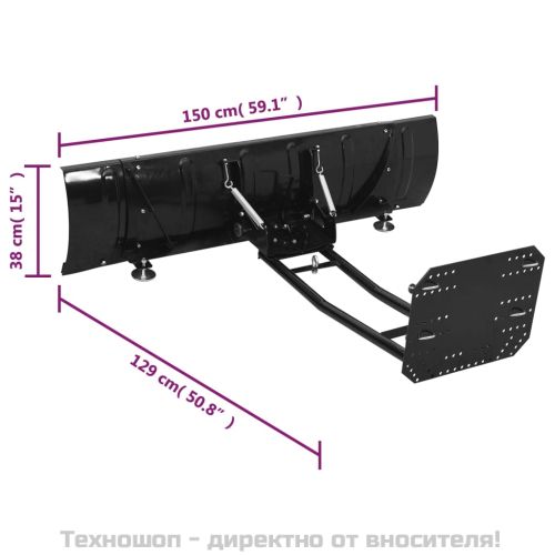 Снежен плуг за предно монтиране на ATV, 150x38 см, черен