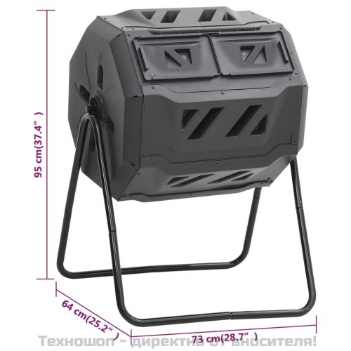 Градински компостер, черен, 73x64x95 см, 160 л