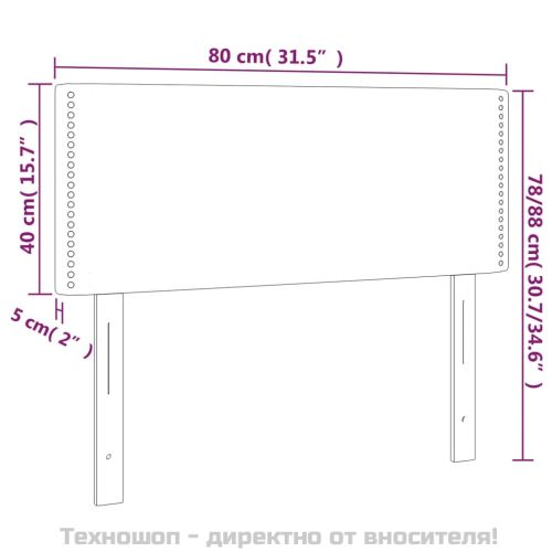 Горна табла за легло, тъмнозелена, 80x5x78/88 см, кадифе