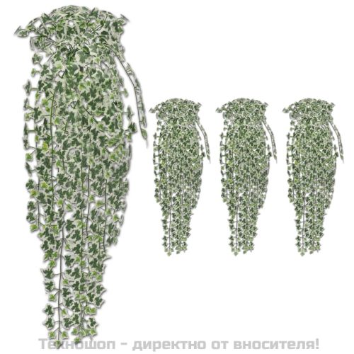 Изкуствени храсти бръшлян, 4 бр, пъстри, 90 см