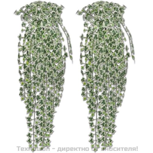 Изкуствени храсти бръшлян, 4 бр, пъстри, 90 см