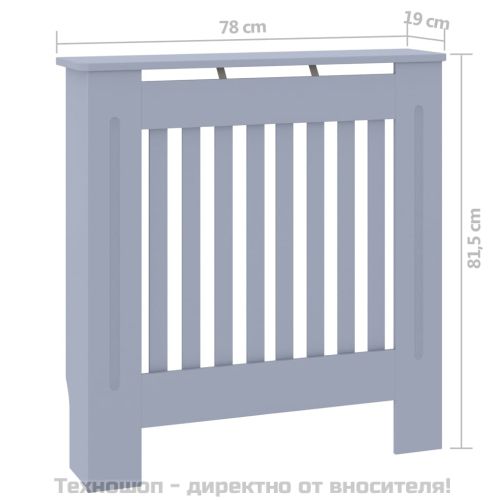 МДФ параван за радиатор, сив, 78 см