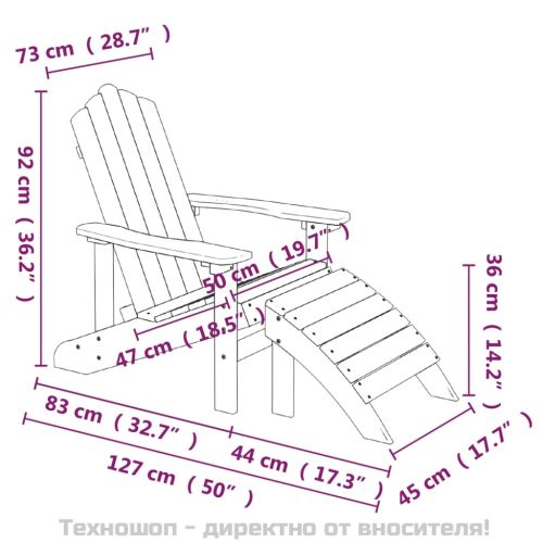 Градински стол Adirondack с табуретка, HDPE, бял