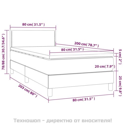 Боксспринг легло с матрак, черно, 80x200 см, плат