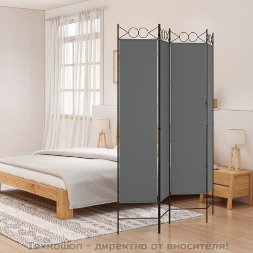 Параван за стая, 4 панела, антрацит, 160x200 cм, текстил