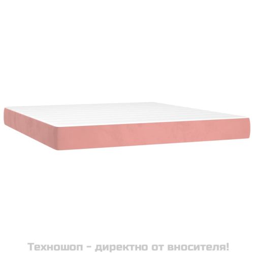 Боксспринг легло с матрак, розово, 160x200 см, кадифе