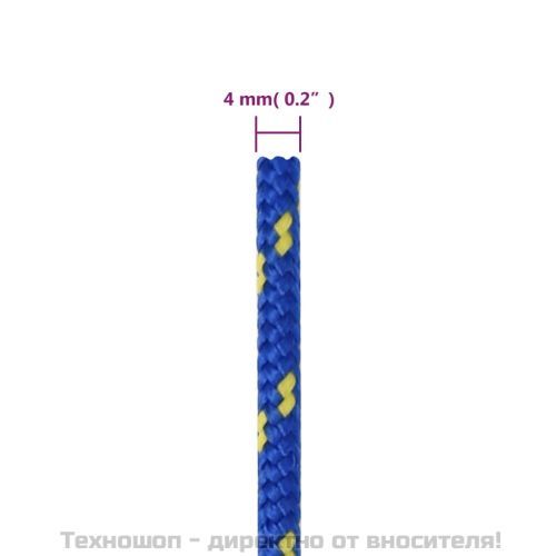 Въже за лодка синьо 4 мм 250 м полипропилен